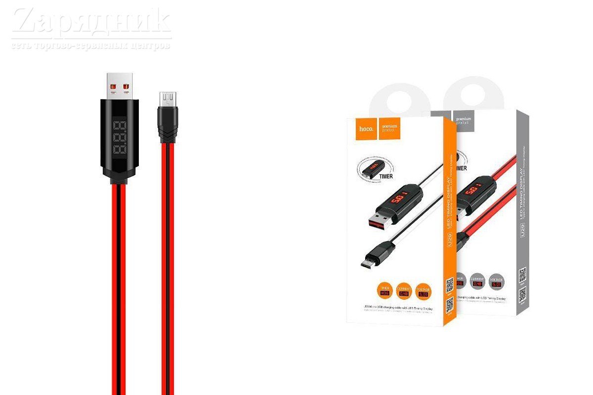 Кабель USB micro USB HOCO U29 LED (красный) 1 метр - Zарядниk - Всё для сотовых  телефонов, аксессуары